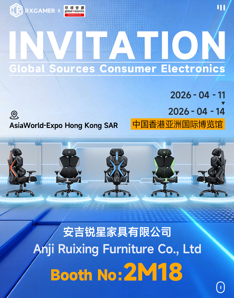 Приглашение посетить Anji Ruixing Furniture Co., Ltd. на выставке бытовой электроники Global Sources